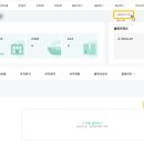 빈그랩플레이스