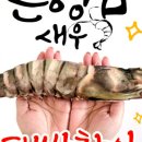 (주)자연산씨푸드