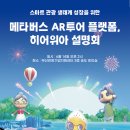 히어위아
