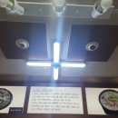 내손 한우 소머리국밥 이미지