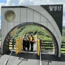 2026.6.18.(목),충북 영동양상팔경 금강둘레길( 원정걷기) 이미지