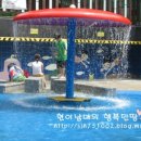 성남동 물놀이장 이미지