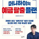 하이셀러 네이버블로그