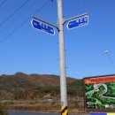 정일품농장 이미지