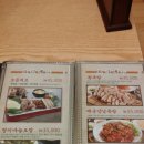 청와삼대 네이버블로그