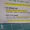 국제PC | 국제운전면허증 발급방법, 필요서류, 대리인이 가도 되나요? 대구 수성경찰서 후기
