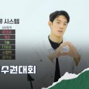 '올림픽 정식종목'브레이킹,심사는 어떻게? 이미지