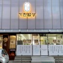 신흥로 83번길 2 이미지