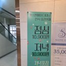 [마곡한식뷔페] 마곡역한식뷔페 "에스앤에이다이닝 마곡본점" 솔직 후기