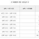 블랙벨트 태권도 도장 이미지