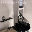 남사읍 | 용인 남사읍 카페 남사커피 업체 정보 후기