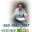 김앤박공인중개사사무소 이미지