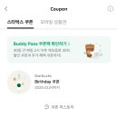 카페 스몰토크