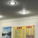 빠삐용 | 신당역 야채곱창 맛집 빠삐용 곱창 후기 가성비 좋은 곳