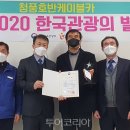 청풍방역 이미지