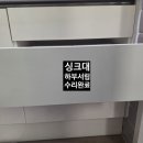 하얀마을 경남아너스빌 이미지