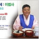 무료운세보기 2012년무료운세 무료사주 [부천유명한점집] 이미지