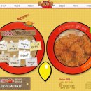 부어치킨 이미지