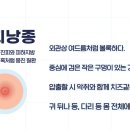 바로본항외과의원 이미지