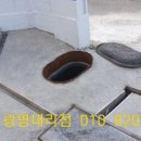 영진주유소 - 중구 우현로 7 | 영진주유소