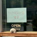 제주은희네해장국 관평점 이미지