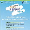 성균관대학교 경영(전문)대학원 이미지