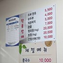 콩쟁이