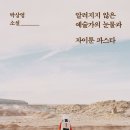 수상한 파스타 이미지