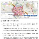 종합인프라 이미지