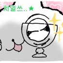 강릉장칼 지곡점