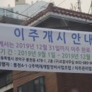 또또부동산공인중개사사무소 이미지