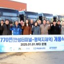 우체국~하나로마트사거리 이미지