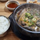 서울해장국 이미지