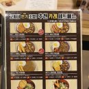 고씨네강남역
