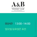 연세A&B피부과 이미지