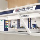 신성화학 이미지