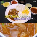 생생김치찌개 이미지