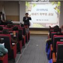 나래초등학교 이미지