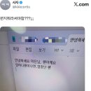 얼마나팬이냐면...형원 셔누 엠카 사녹 후기