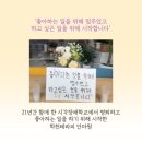 학천테라피안마원