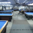 SBS당구장 이미지