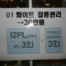 전도성모의원 이미지