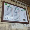 문산골 한우