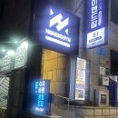 하이엔드짐 | 수유역 피티 여자 상체 루틴 추천 수유 하이엔드짐 PT 전신호 선생님 후기