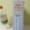 광려산유황수 네이버블로그