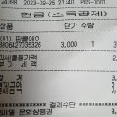 이마트24 R경상대센터점 이미지