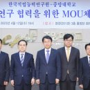 한국직업연구원 이미지