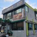 청룡마을1길 8 이미지