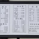 예은바다회