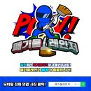 신전떡볶이 양주덕정점 네이버블로그